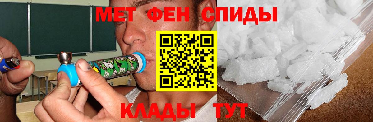АМФ 97% Михайловск