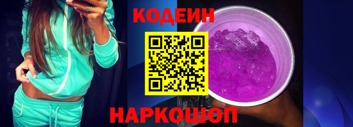 Амфетамин Михайловск