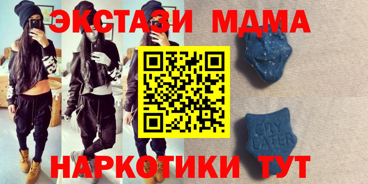 Ecstasy диски Михайловск
