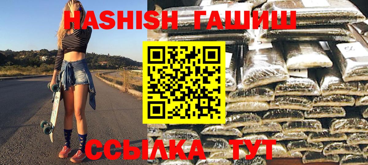 Меф МЯУ МЯУ   Бошки Шишки  Alpha PVP СОЛЬ   Кокаин  Меф  ГАШ  Гашиш  Михайловск  Вход с VPN 