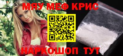индика Жуковский