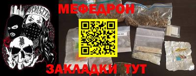 индика Жуковский