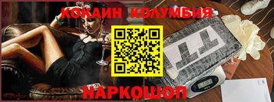 кокаин VHQ Заводоуковск