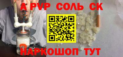 скорость Заволжье