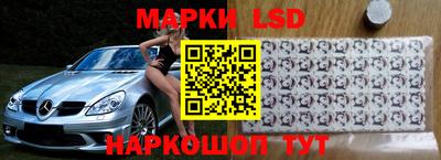 скорость Заволжье