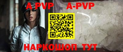 скорость Заволжье