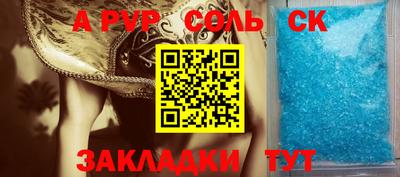индика Жуковский