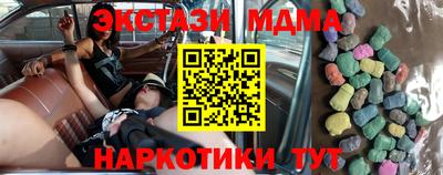 кокаин VHQ Заводоуковск