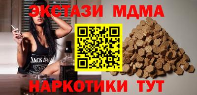 кокаин VHQ Заводоуковск