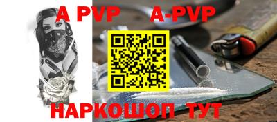 индика Жуковский