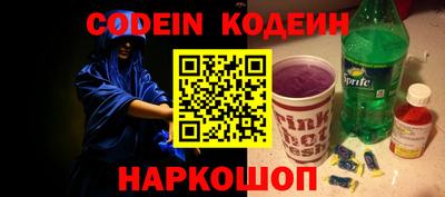 индика Жуковский
