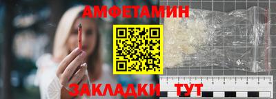 скорость Заволжье