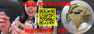 индика Жуковский