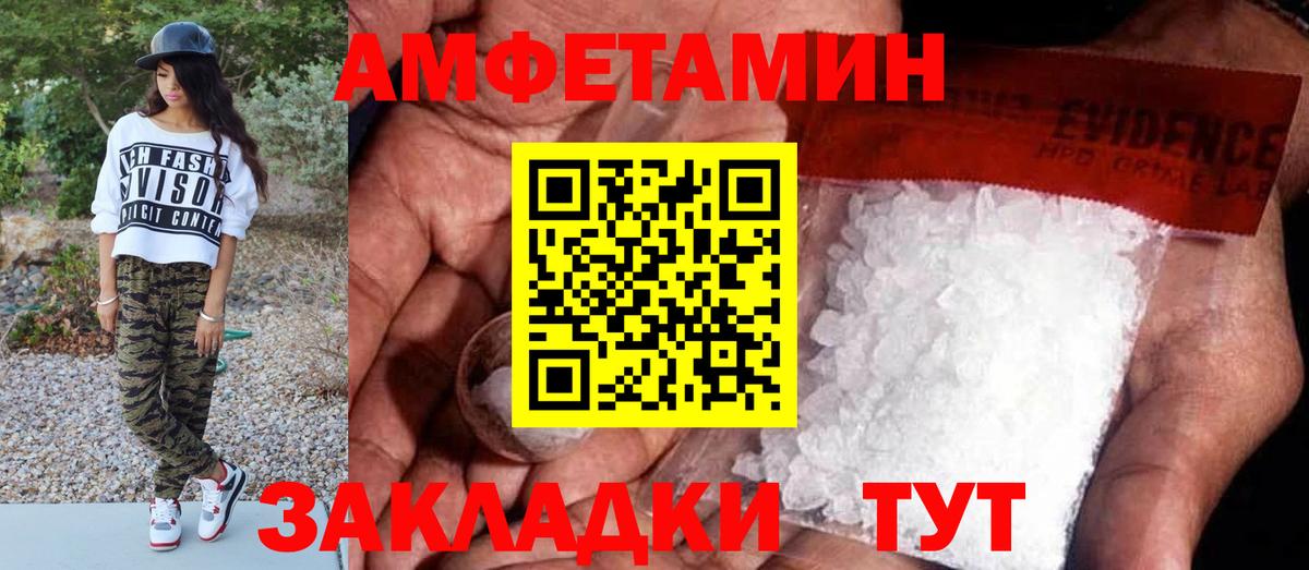 Первитин Декстрометамфетамин 99.9% Михайловск
