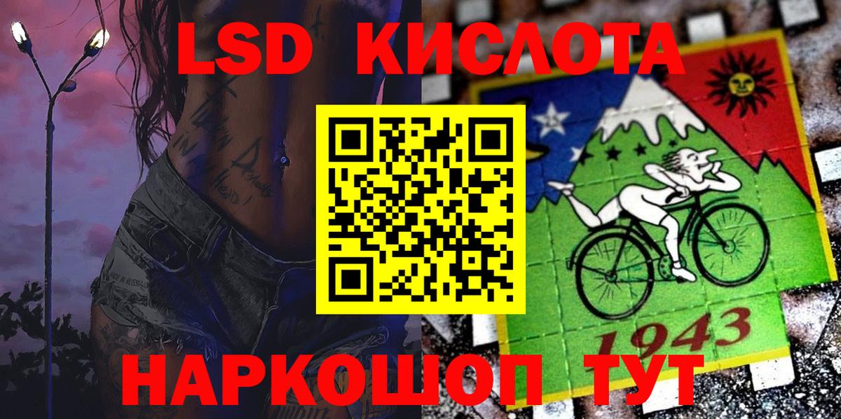 Михайловск  Марки NBOMe 1,5мг  Вход с VPN 