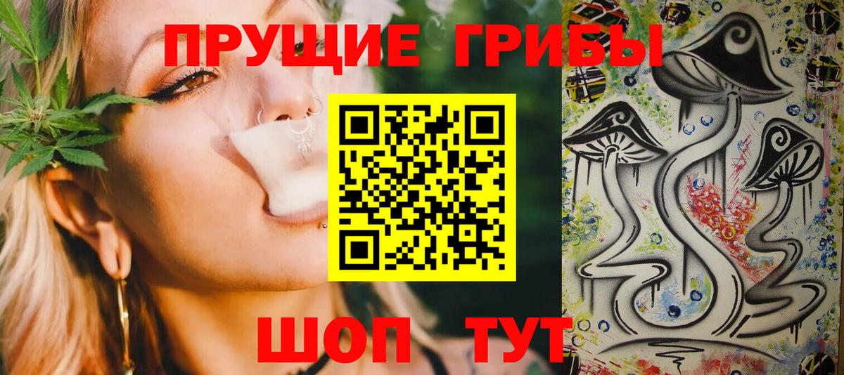 Галлюциногенные грибы мицелий Михайловск