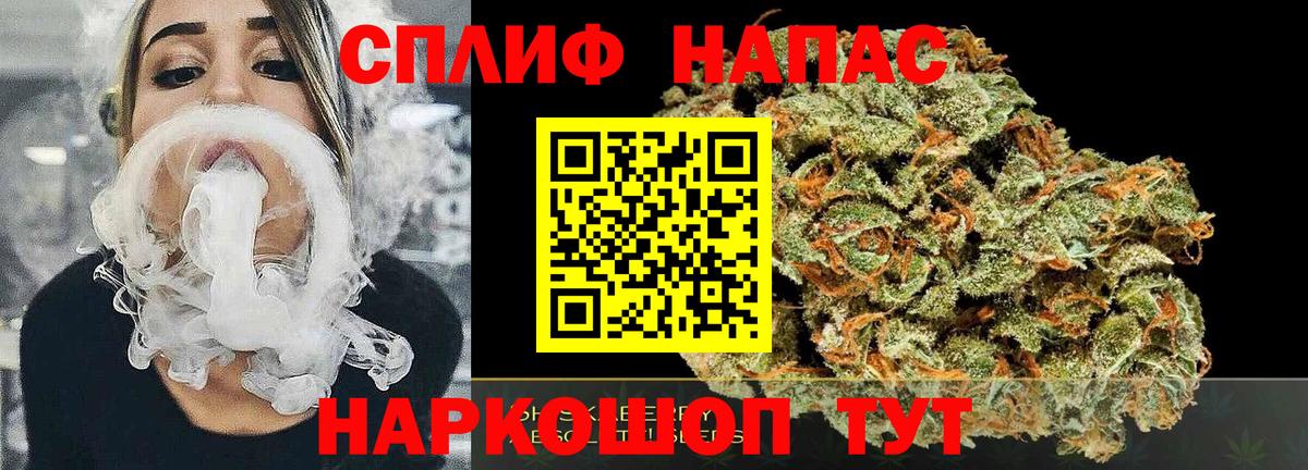 Каннабис Ganja Михайловск